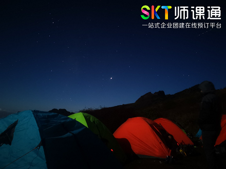 西安团建让我们潇洒走一回 西安团建让我们潇洒走一回