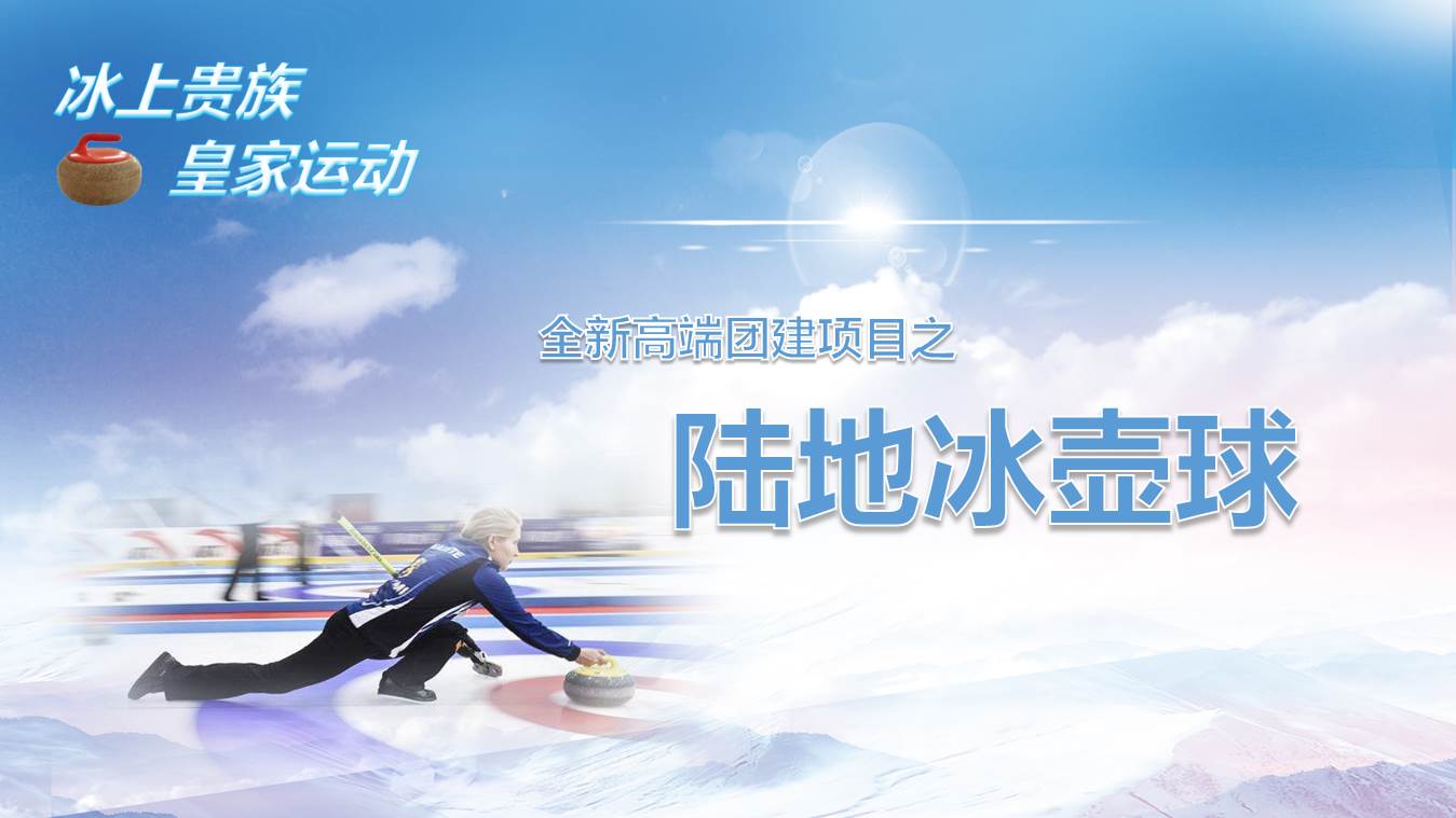 金品源猛虎队团建心德分享。心态篇 金品源猛虎队团建心德分享。心态篇